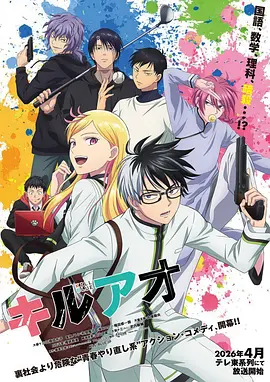 漫画免费观看漫画 剑与烟火 封面
