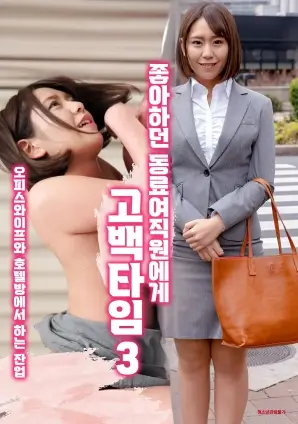 热门短剧 我的合租室友是明星 封面