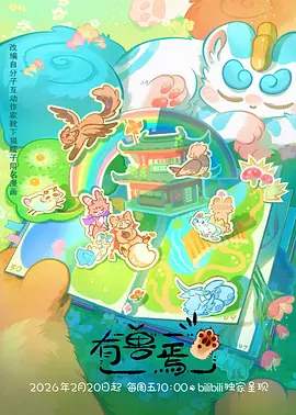 漫画免费观看漫画 星屑回收站 封面