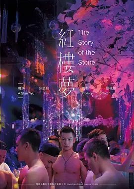 高分电影 南方来信 封面
