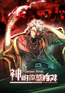 漫画免费观看漫画 三十七度半 封面