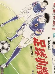 下饭综艺 城市漫游者 封面